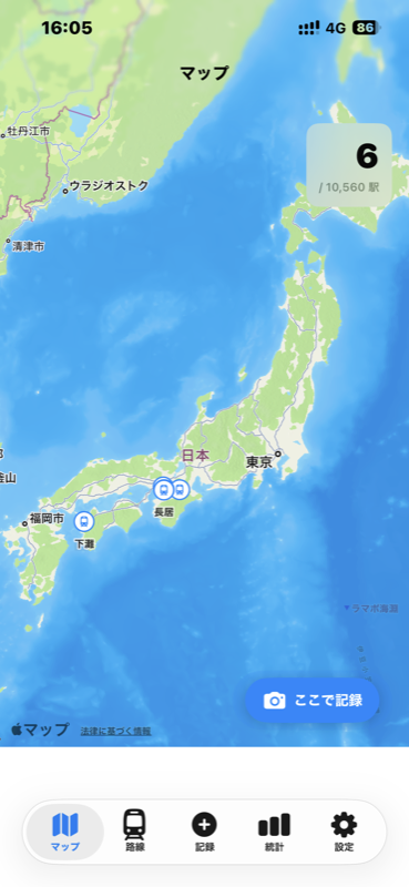 おりたびのマップ画面・設定タブの位置