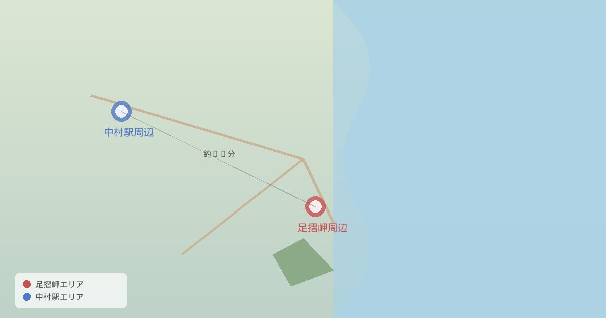足摺岬から中村駅周辺までのエリアマップ