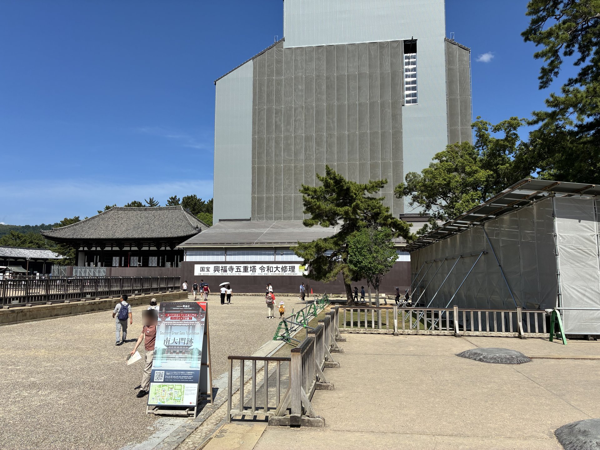 興福寺五重塔 修理中 2026年・素屋根の遠景