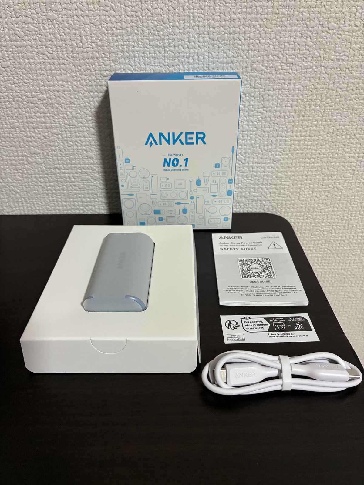 Anker Nano Power Bank開封時の一式。箱・本体・説明書・付属のUSB-Cケーブル