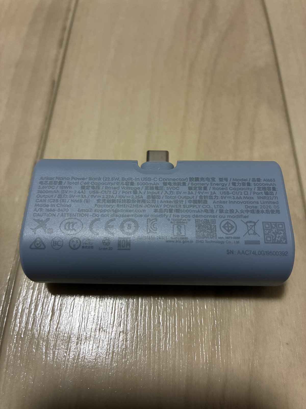 Anker Nano Power Bank本体裏のスペック刻印。型番A1653・5000mAhの表示