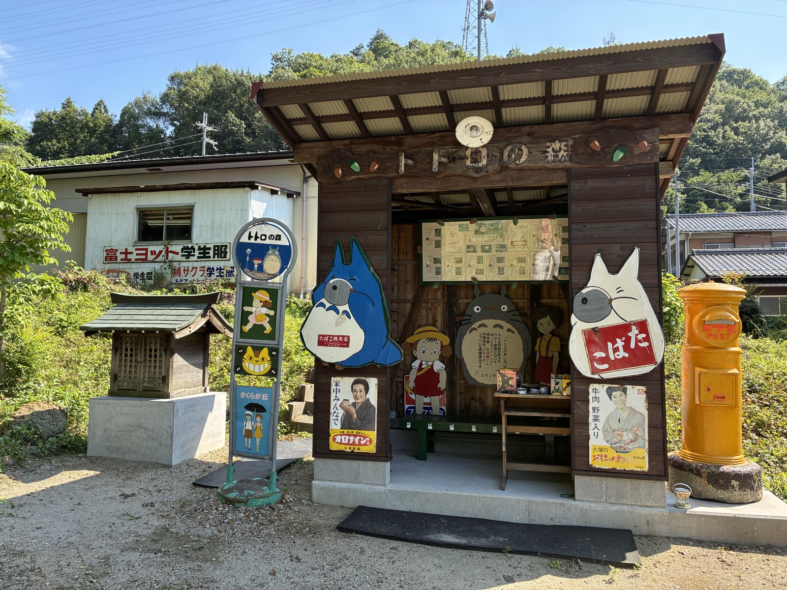 米原・岩脇の『トトロの森 レトロ看板ミュージアム』・待合所に並ぶトトロやネコバスと昭和レトロの看板(連番105)