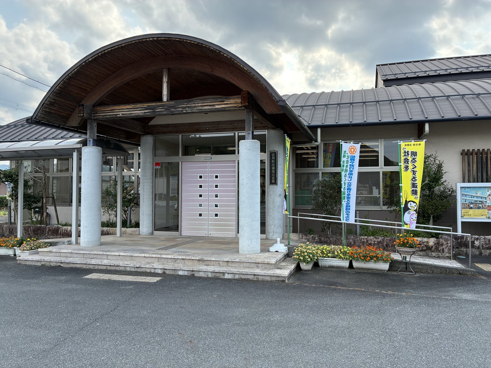 自転車を返しに戻った佐用町役場 南光支所の建物