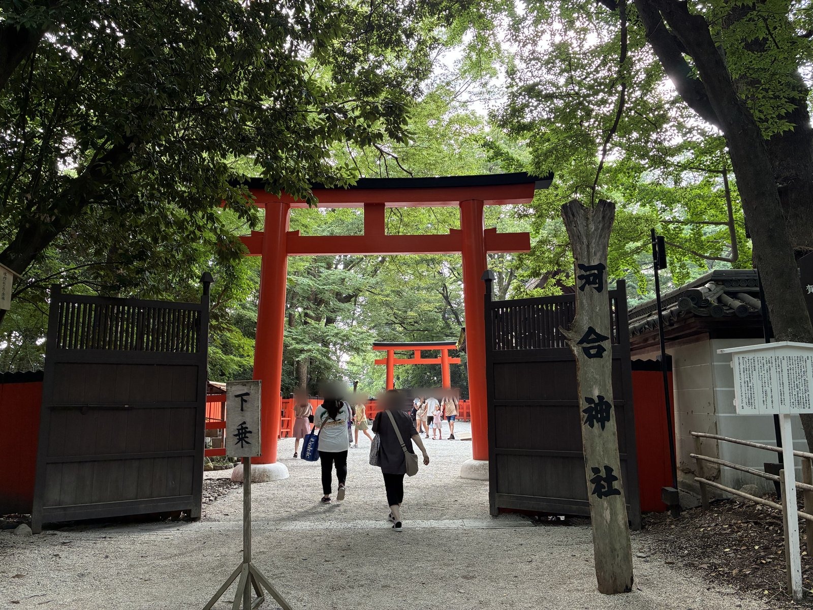 河合神社（下鴨神社 摂社）の鳥居