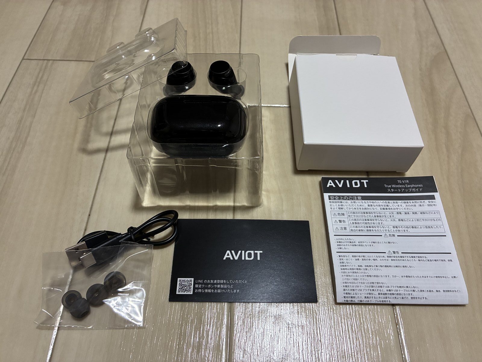 AVIOT TE-V1Rの付属品一式。イヤーピースの替えサイズ・USB-Cケーブル・説明書