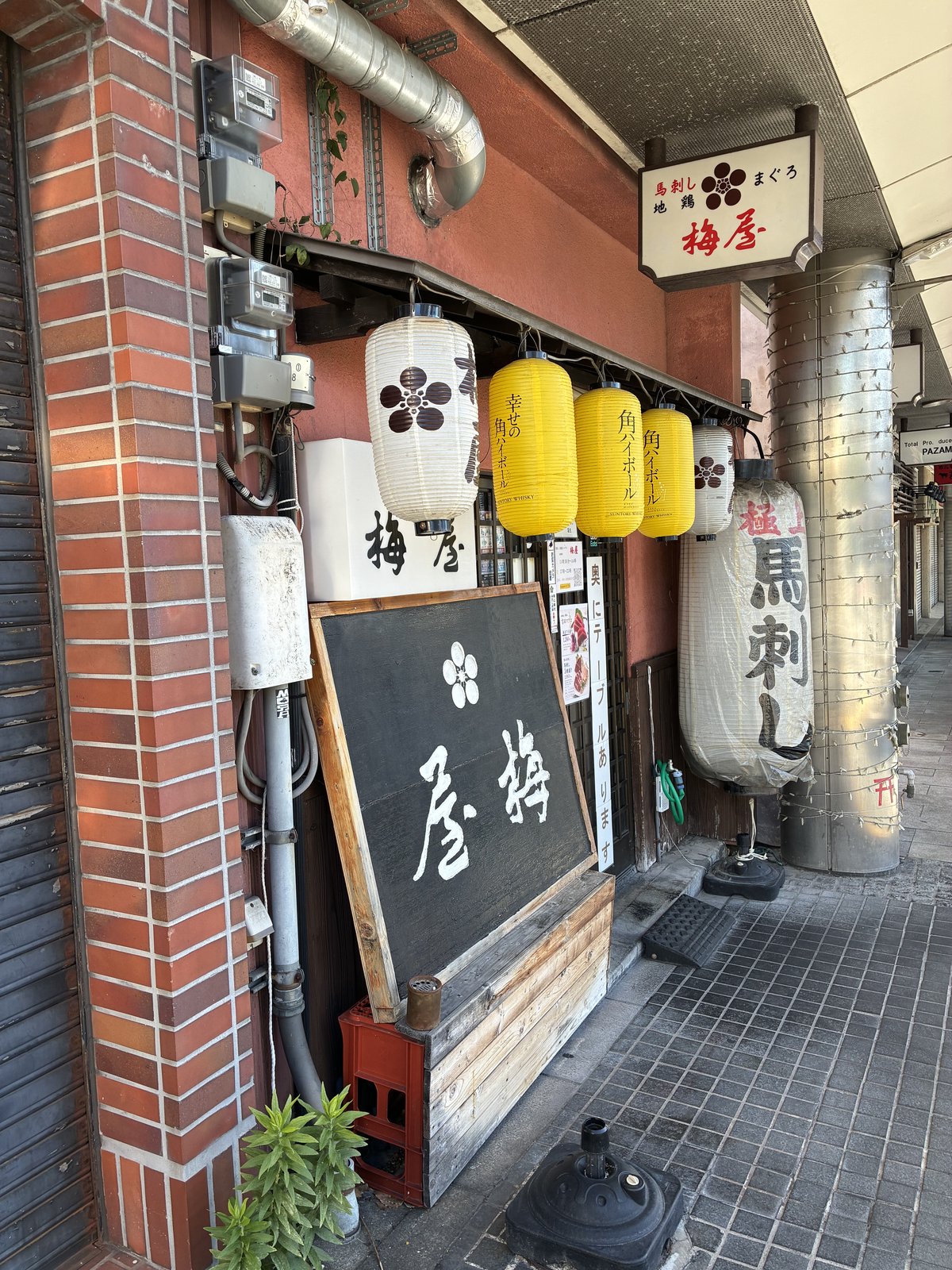 翌朝の梅屋の外観