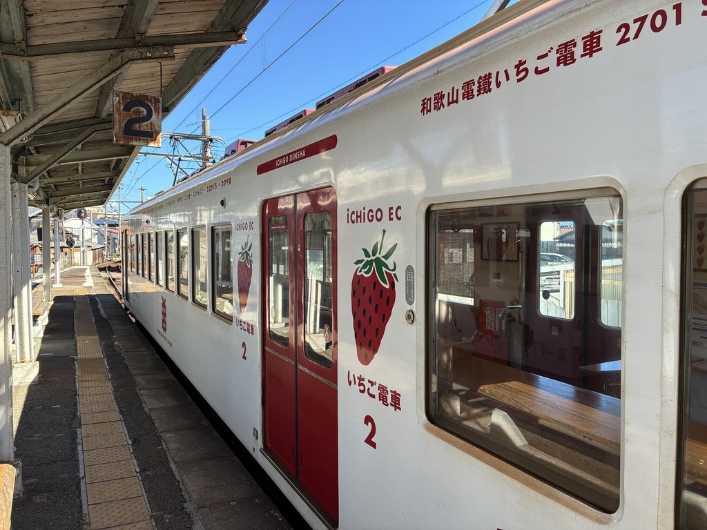 ホームに停まるいちご電車の車体