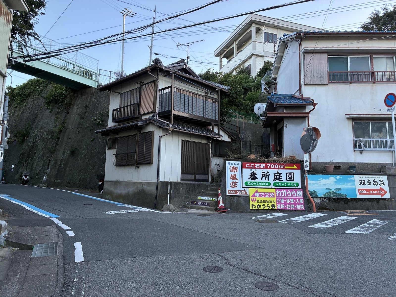 レモンの丘公園へ上がる石段の入口