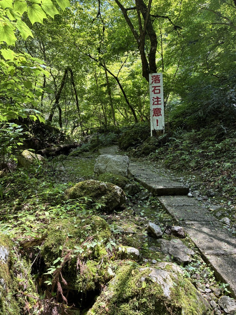 河内風穴の受付から洞口までの山道