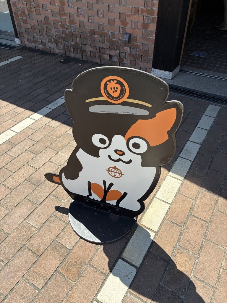 貴志駅の入口に立つ猫の形のパネル