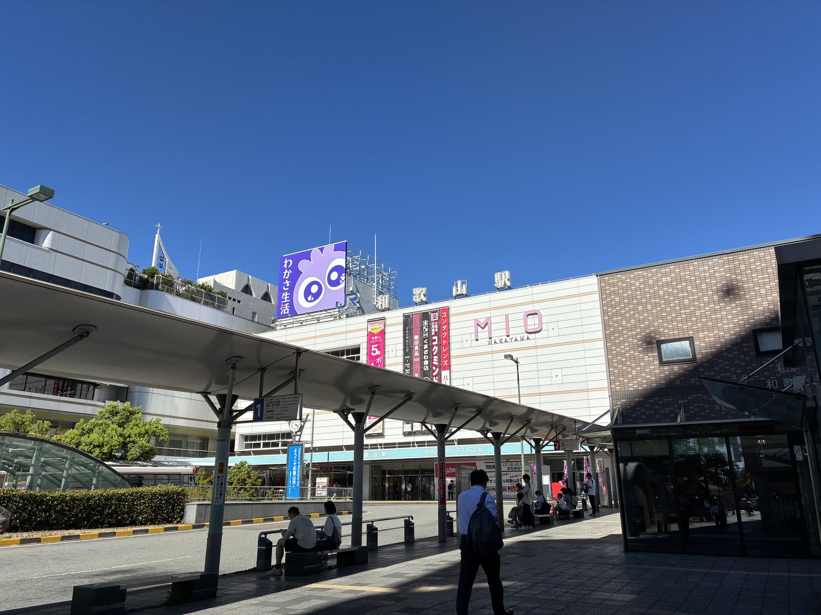 和歌山電鐵和歌山駅