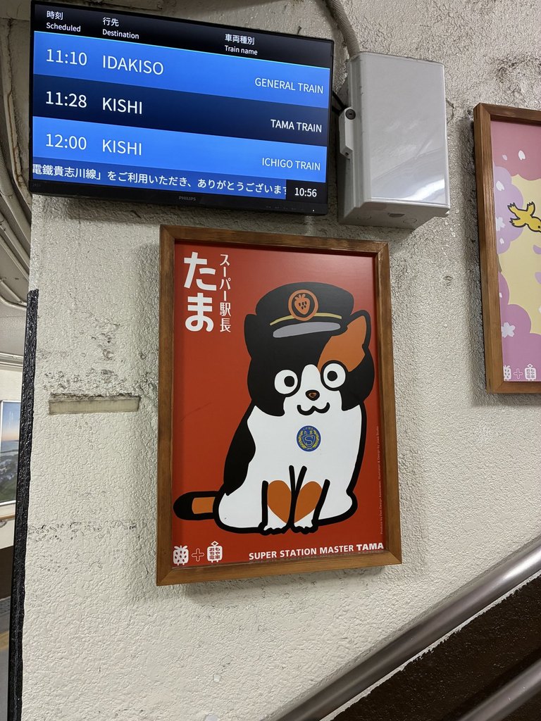 和歌山駅の発車案内モニターとたま駅長のポスター