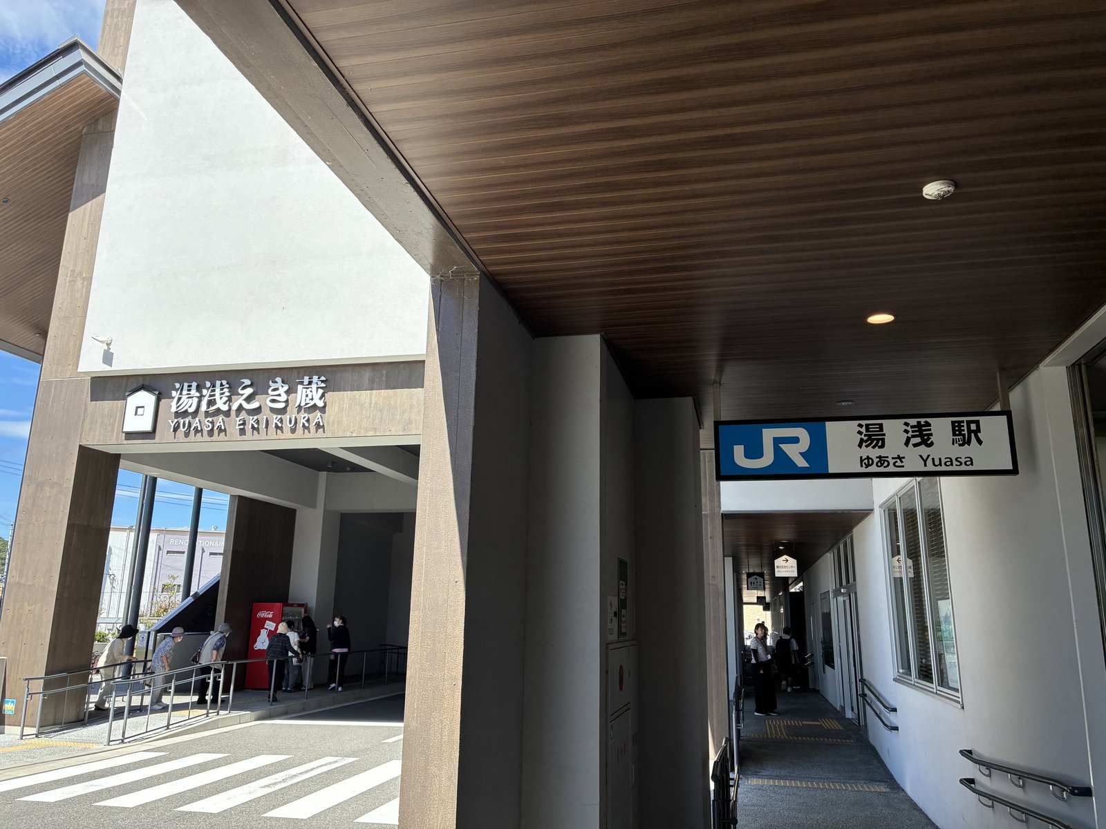 いまのJR湯浅駅の駅舎「湯浅えき蔵」。醤油の蔵に似せた造りです