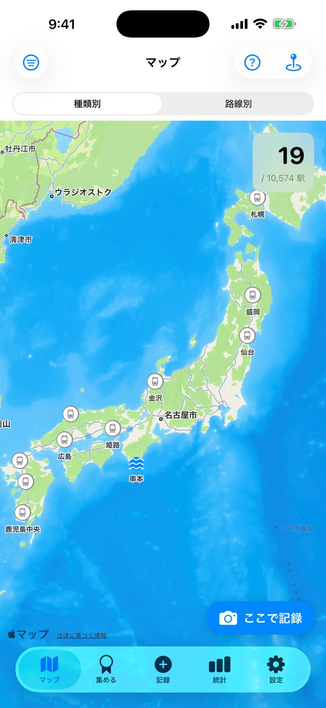 おりたびのマップ画面・設定タブの位置