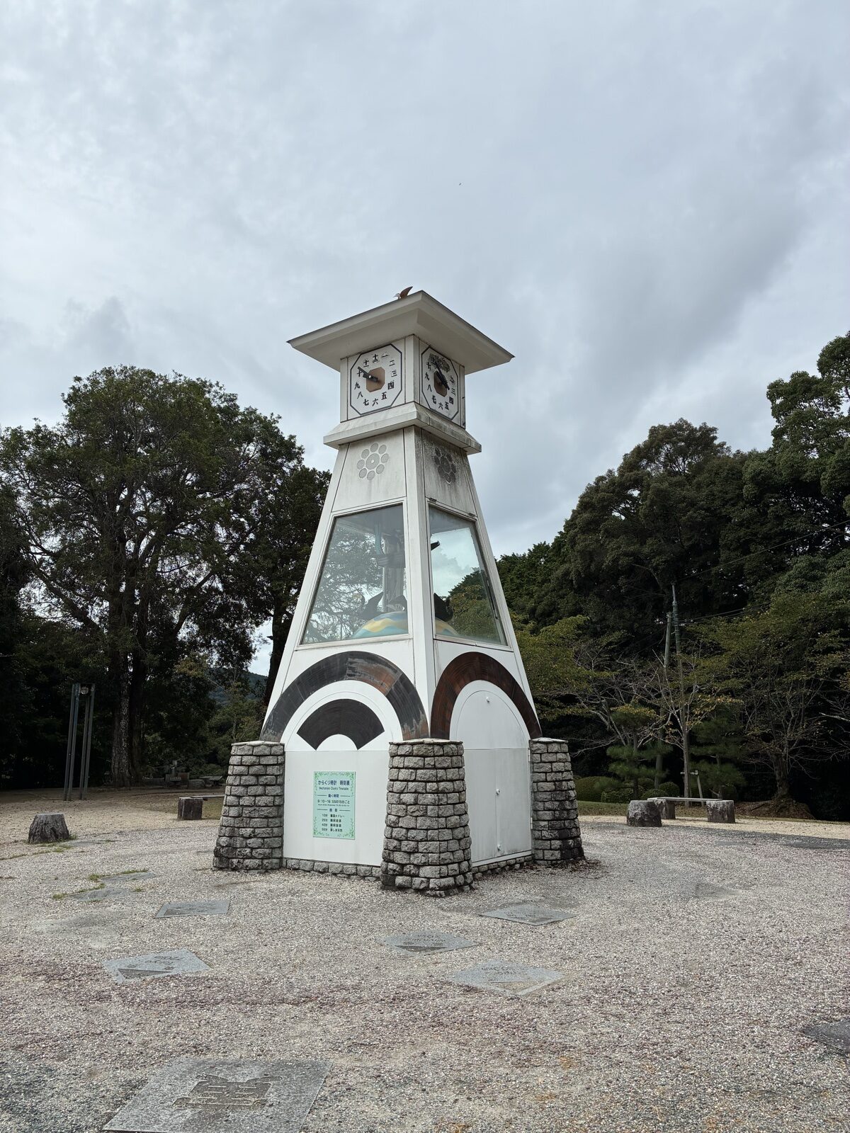 岩国城へ向かう道にあるからくり時計