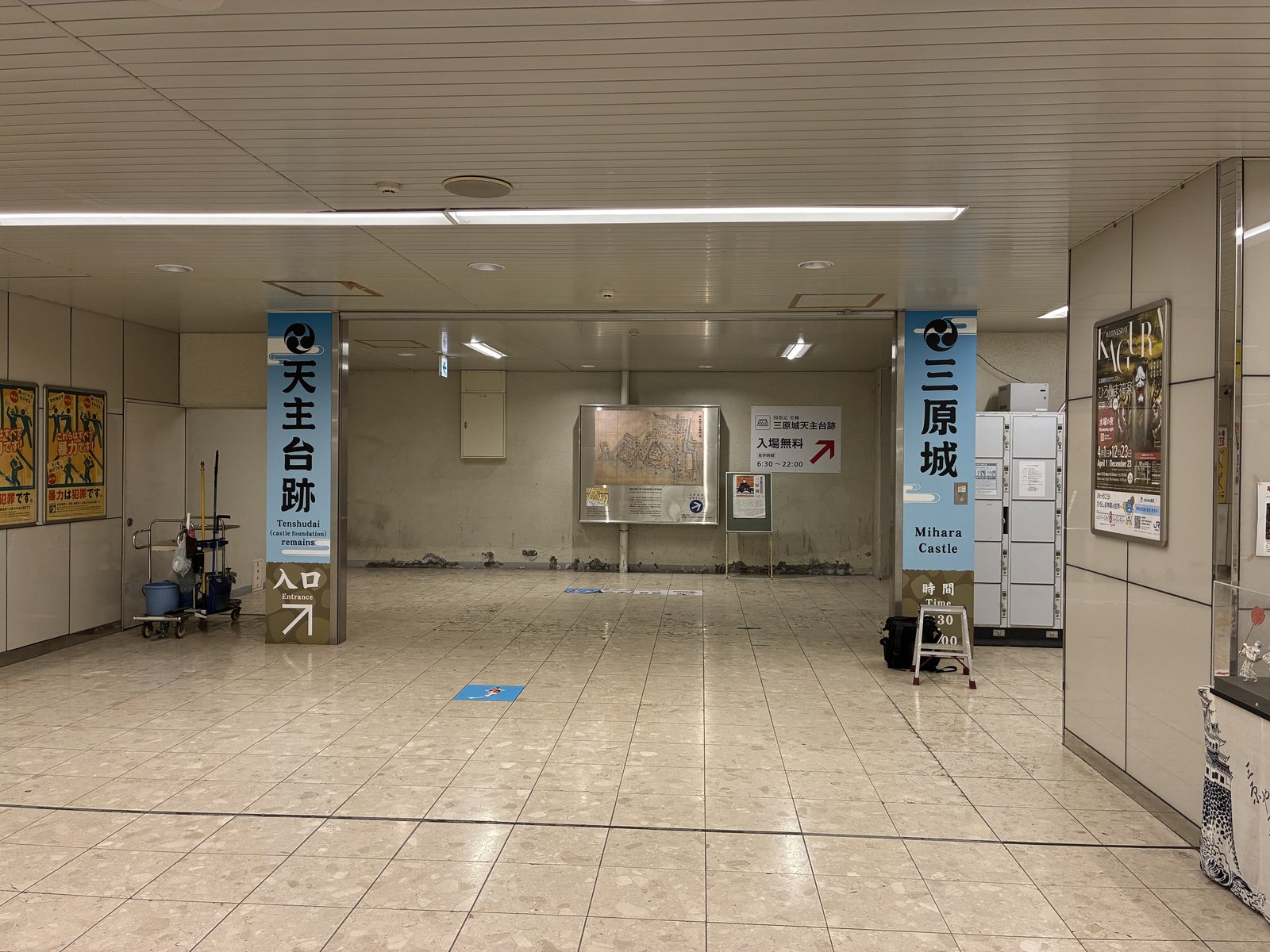 JR三原駅の構内。ここから天主台跡に入れます
