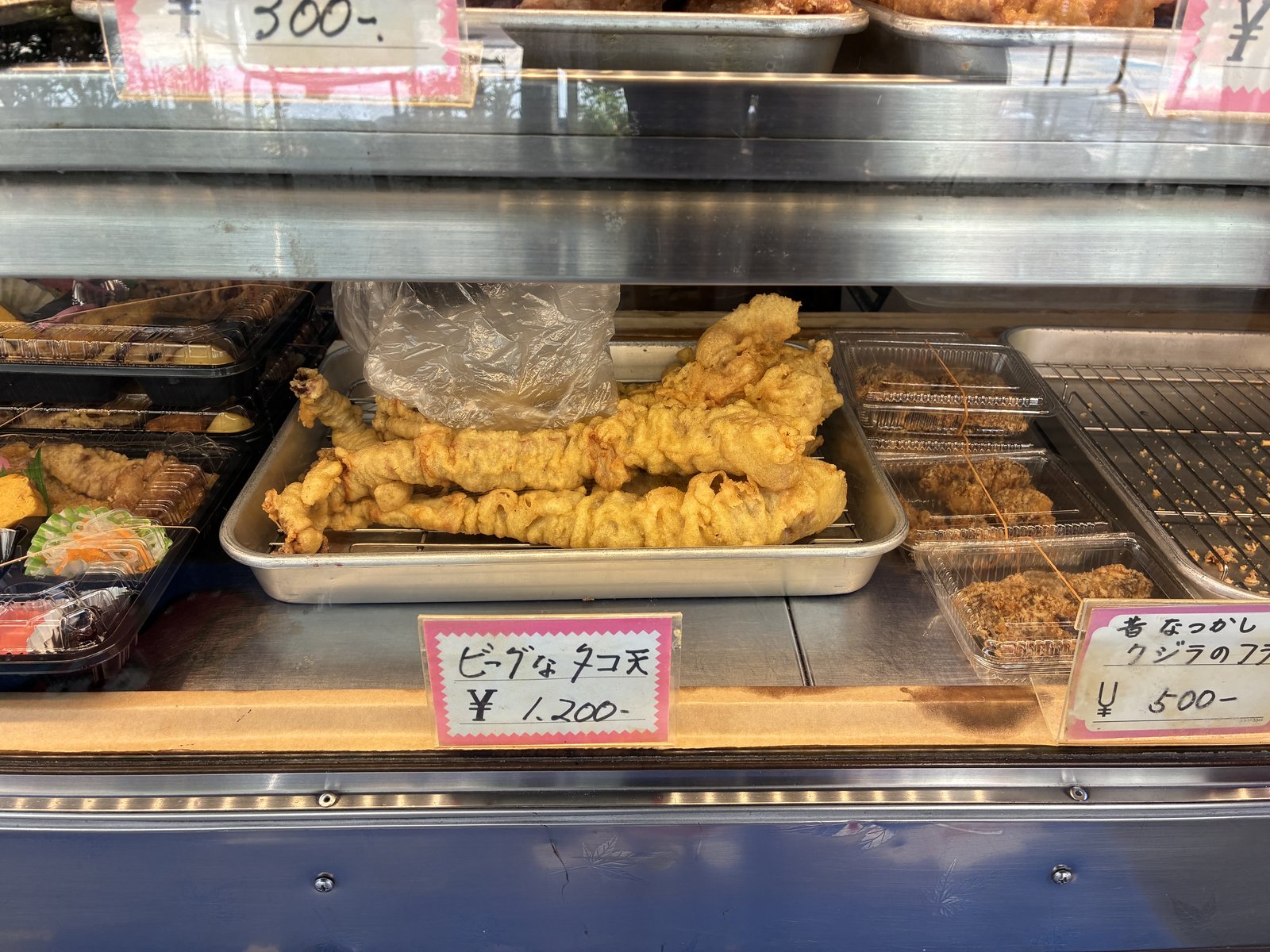 おはぎのこだまのショーケースに並んだタコ天。値札は1,200円