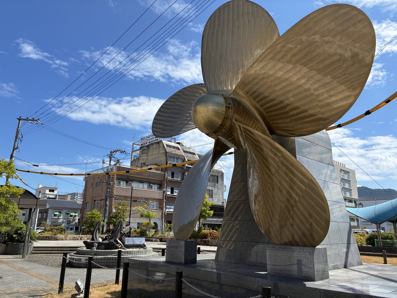 三原港のそばに展示されている巨大なプロペラ