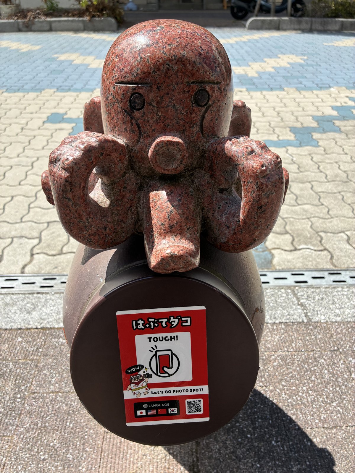 はぶてダコ。ふてくされた顔をしています