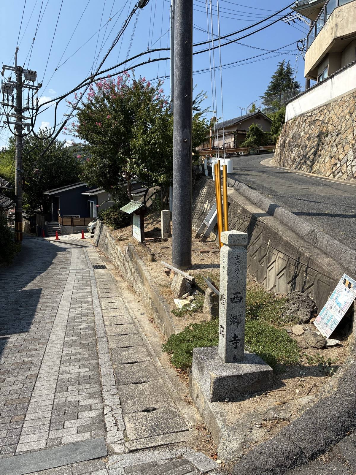 古寺めぐり 西郷寺と刻まれた石の道標。細い道が続いています