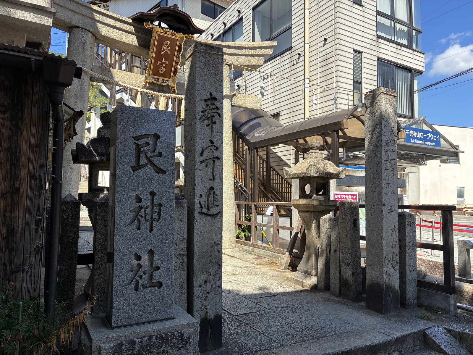 艮神社の鳥居