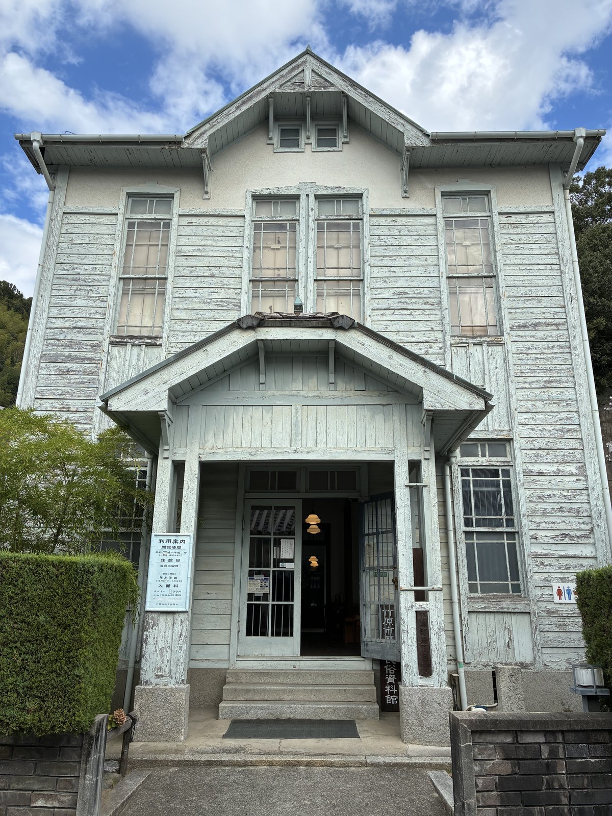 竹原市歴史民俗資料館。水色の木造洋館です