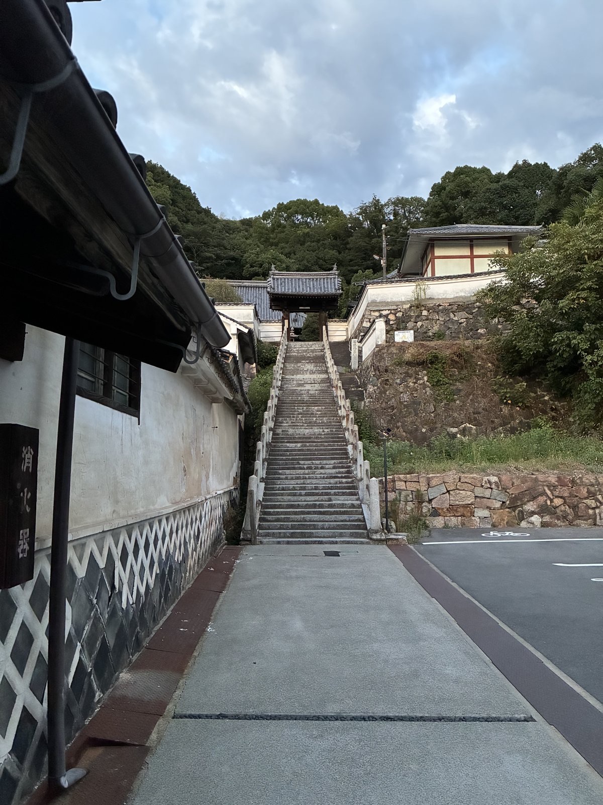 西方寺へ上がる石段。上りきったところに山門が見えます