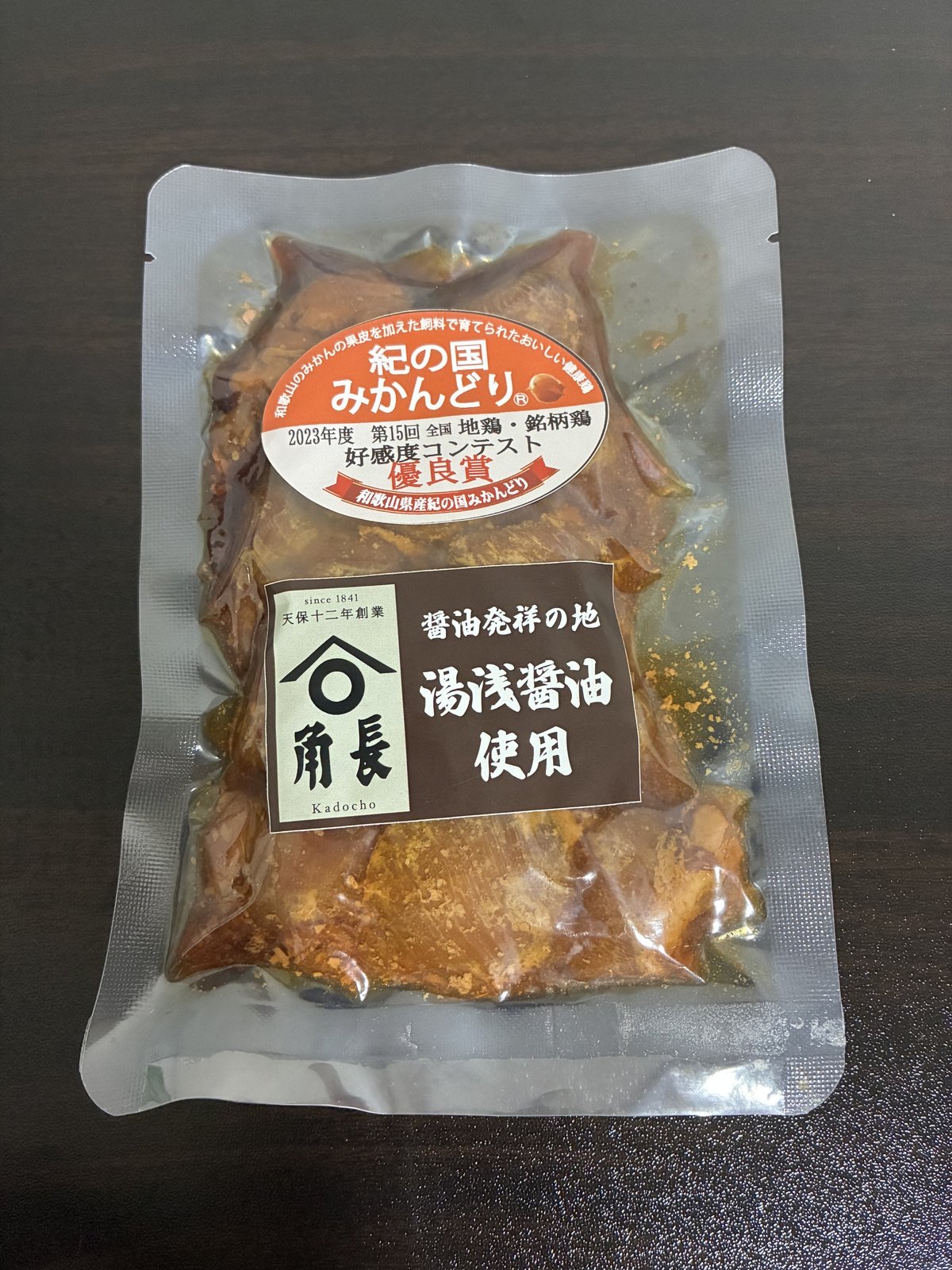 角長の売店で買った紀の国みかんどり焼鳥。角長の醤油を使っています
