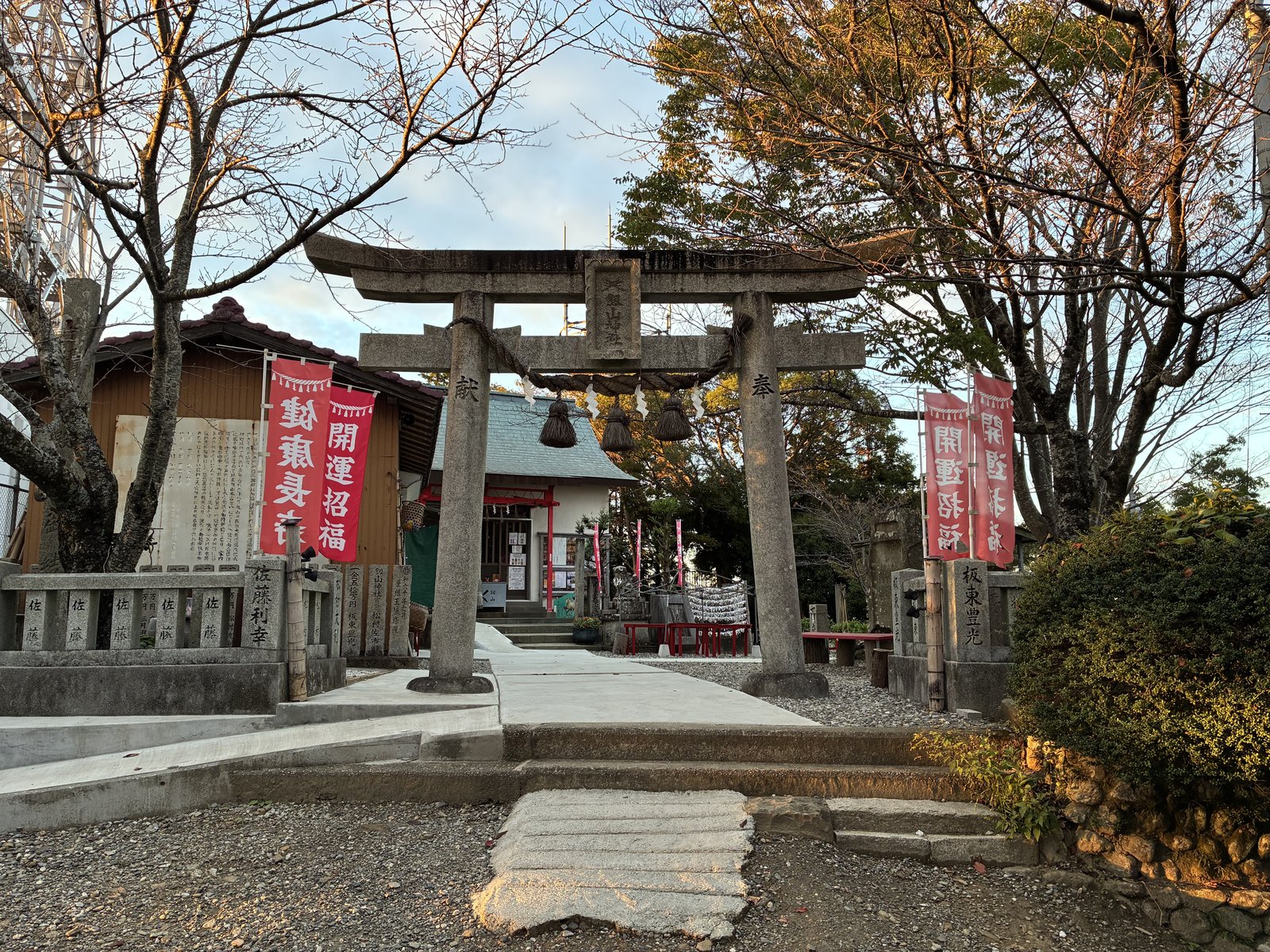 眉山の山頂にある剱山神社の鳥居