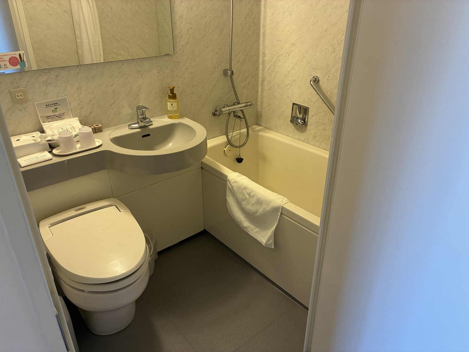 ホテルサンルート徳島の部屋のユニットバス(トイレと洗面台と浴槽)