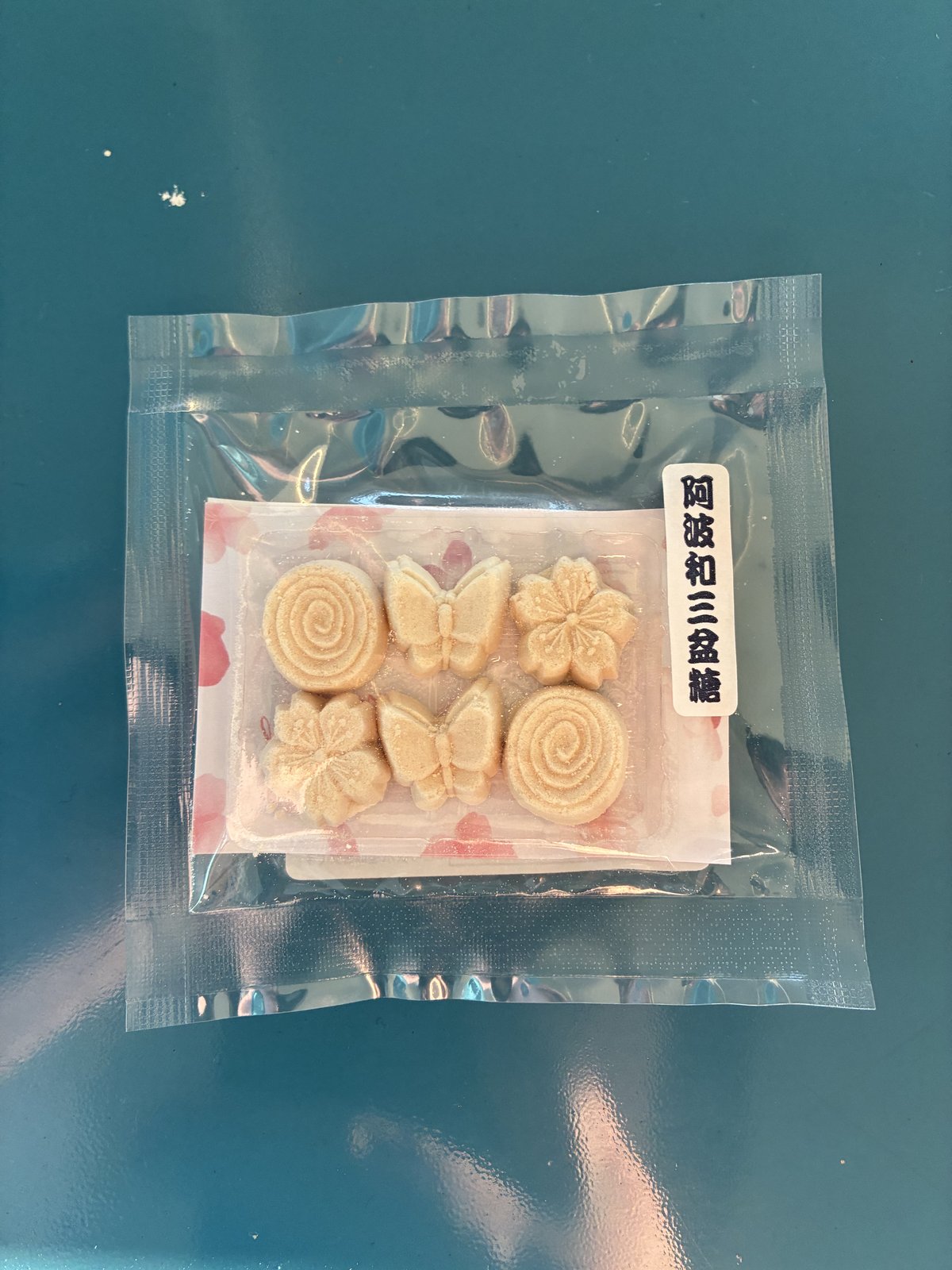 買った干菓子(蝶・渦・桜)