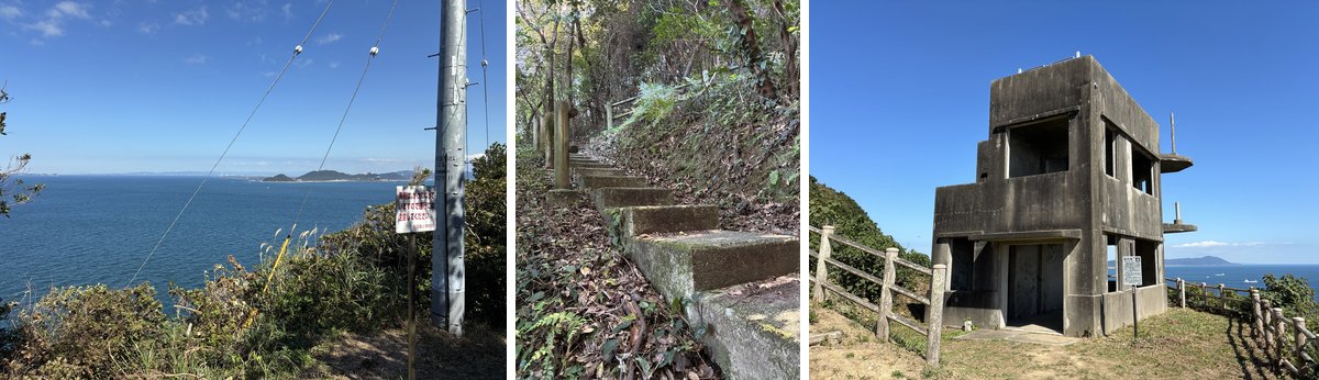 灯台の先から見た海・森の中の階段・監的哨跡