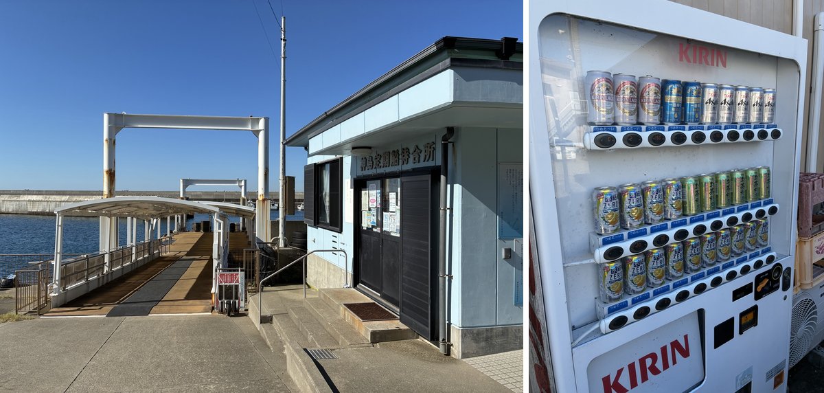 神島の定期船待合所と、お酒の自販機