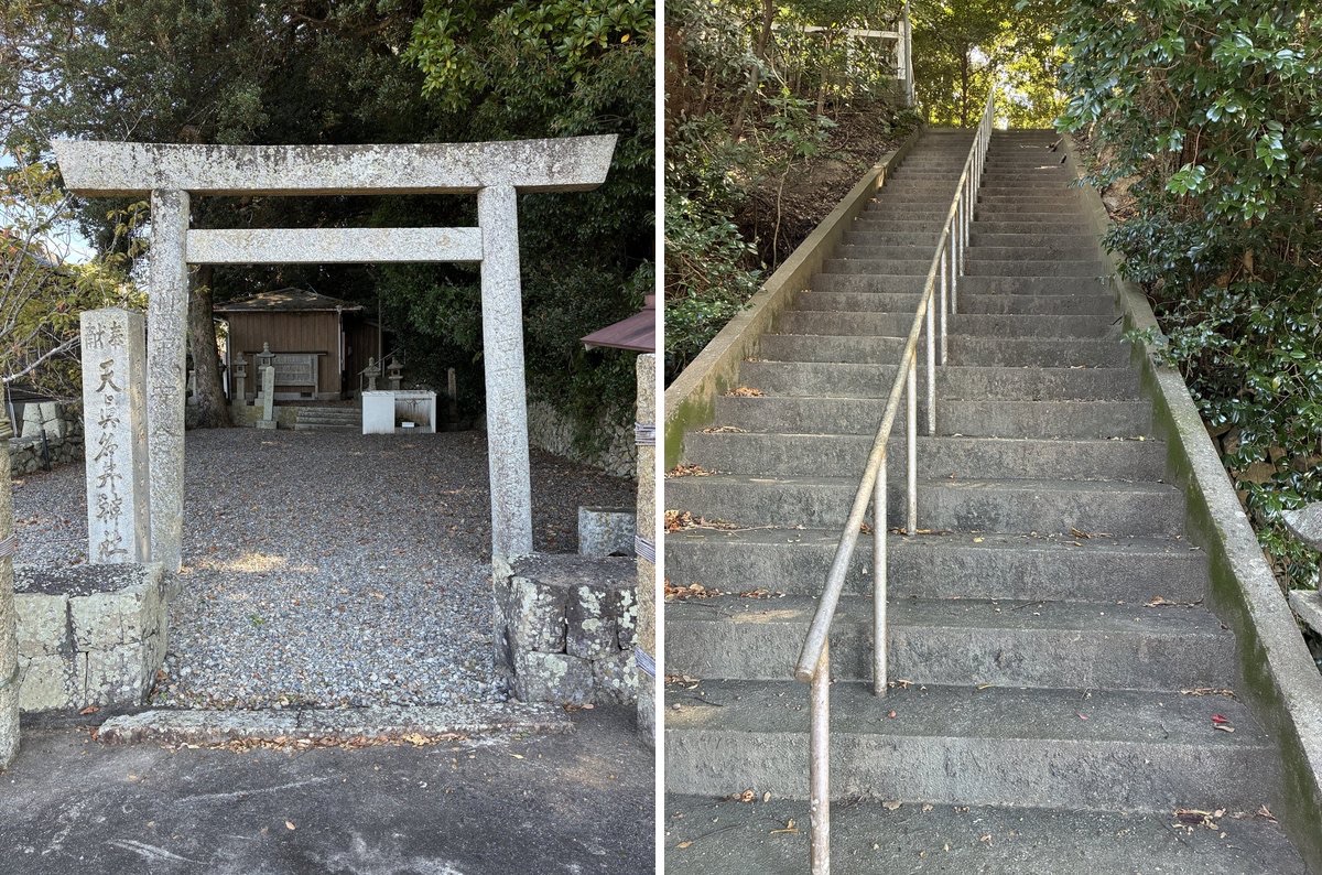 間崎島の天眞名井神社の石の鳥居と、手すりのついた急な石段