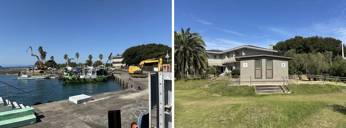 間崎漁港で行われていた工事と、港の向かいの公園にある公衆トイレ