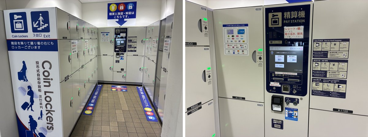 近鉄鳥羽駅のコインロッカーと精算機