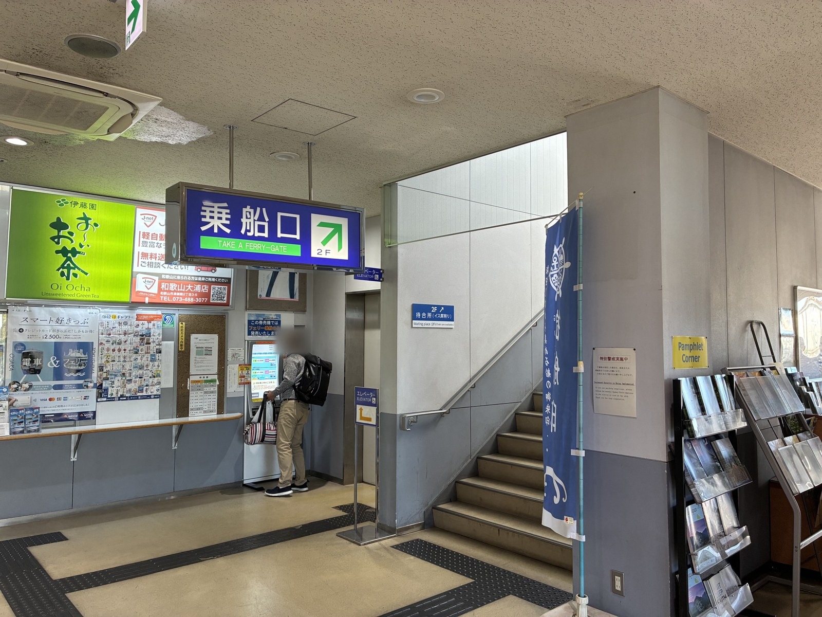 徳島港の建物の中にある乗船口の案内