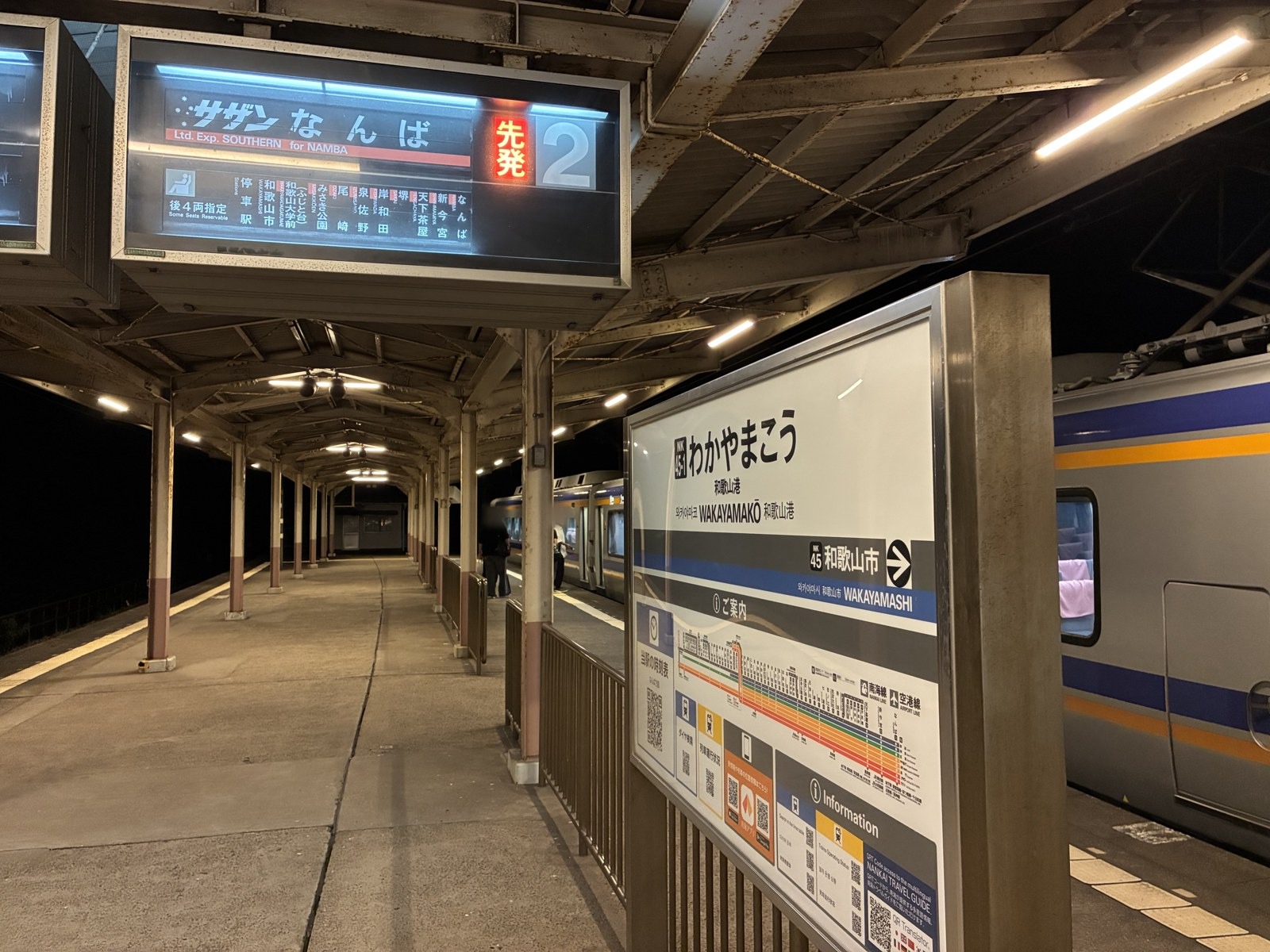 和歌山港駅のホームにある、サザンなんば行きの発車標
