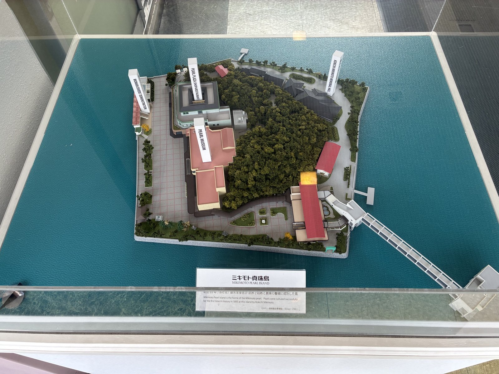 ミキモト真珠島の模型。島と本土が橋でつながっている