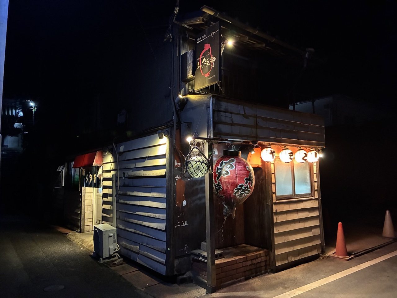 夜の鳥羽久兵衛の店の外観と赤ちょうちん
