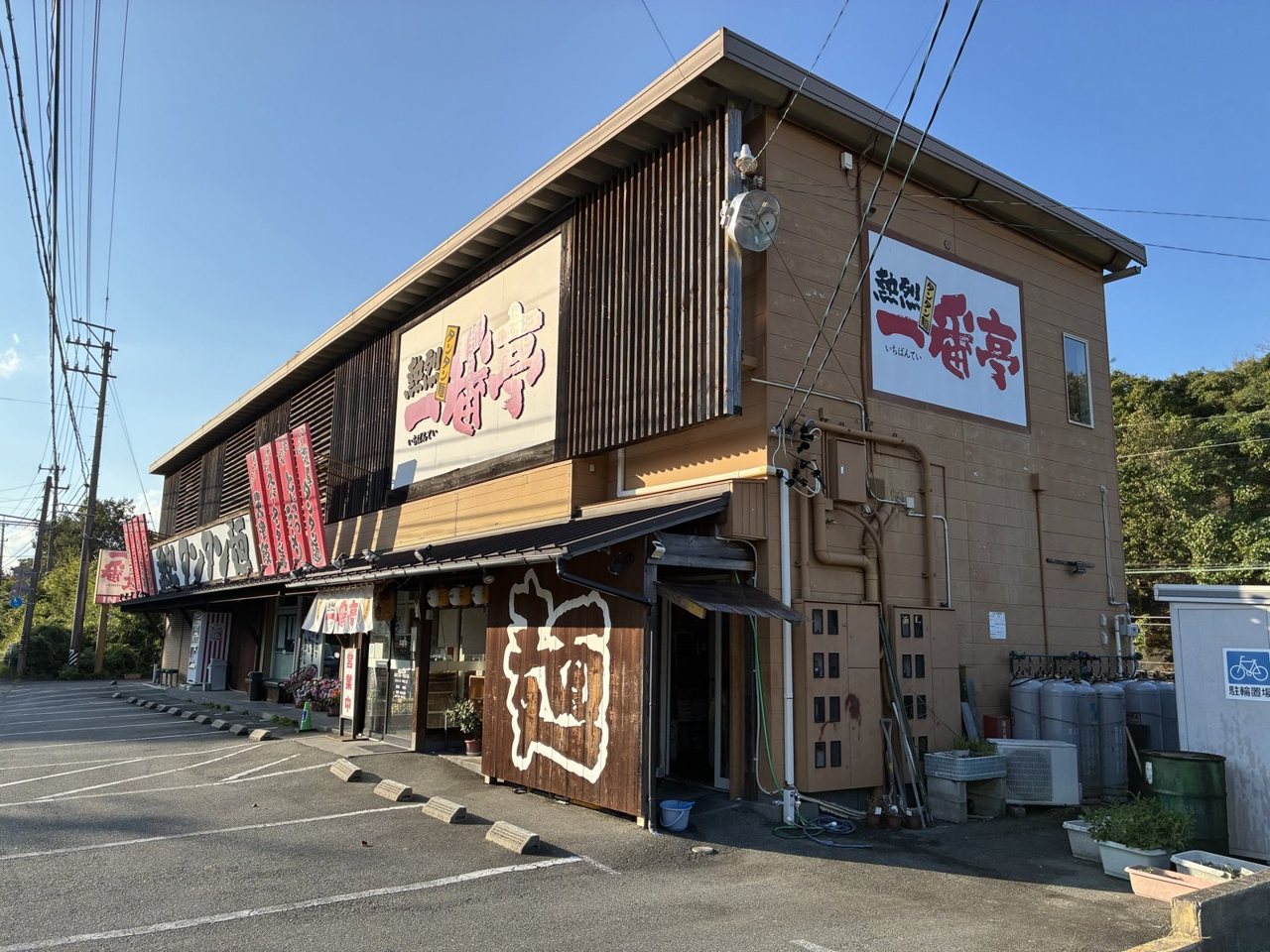 熱烈タンタン麺 一番亭の店の外観