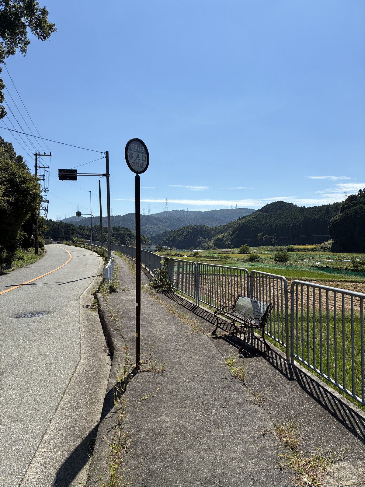 妙見口の停留所